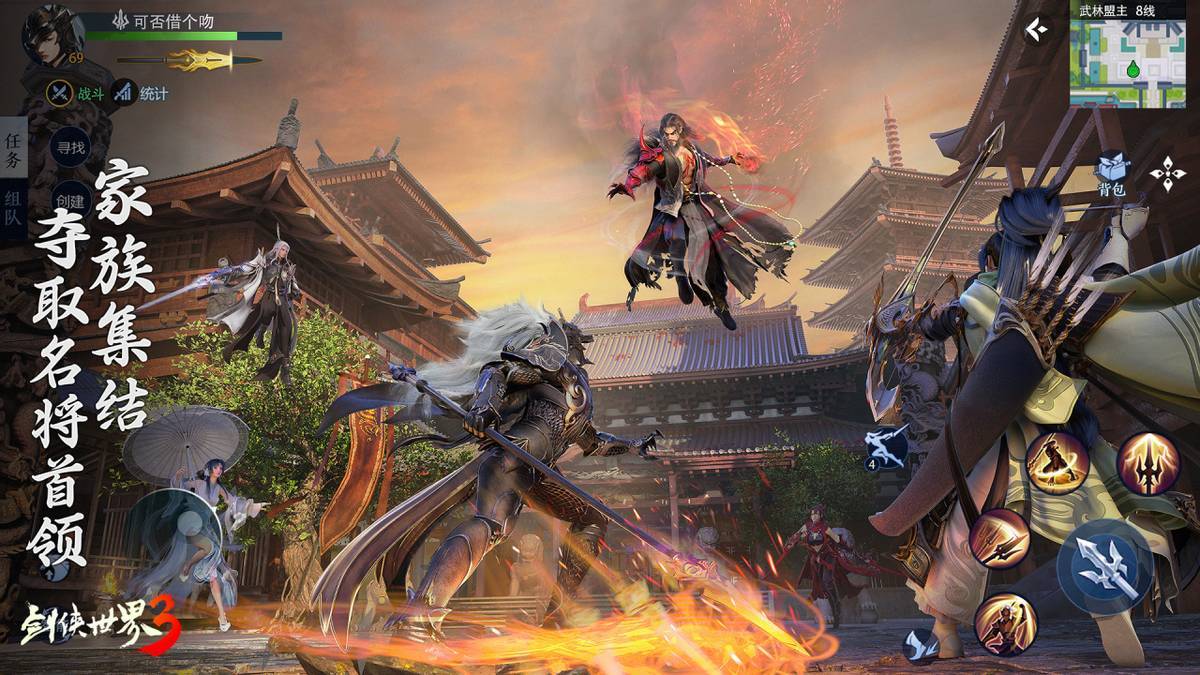 他瞬间露出 他瞬间露出