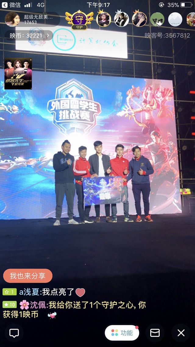 运测试赛 运测试赛