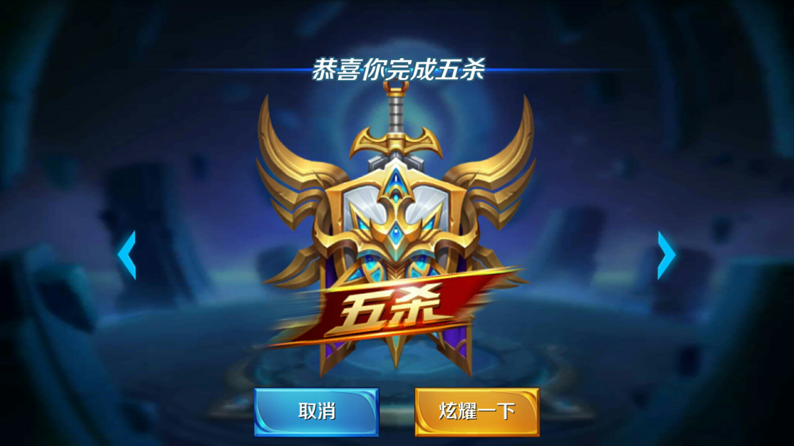 沟通延迟