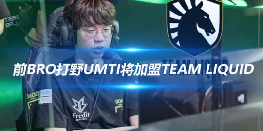 MIBR MIBR