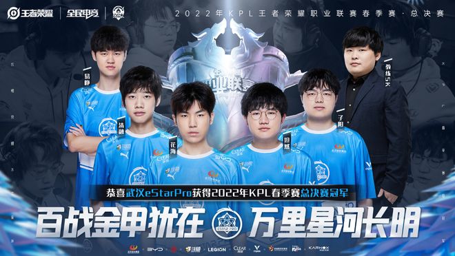 后撤 后撤