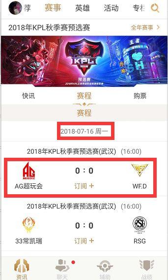 公益露面常