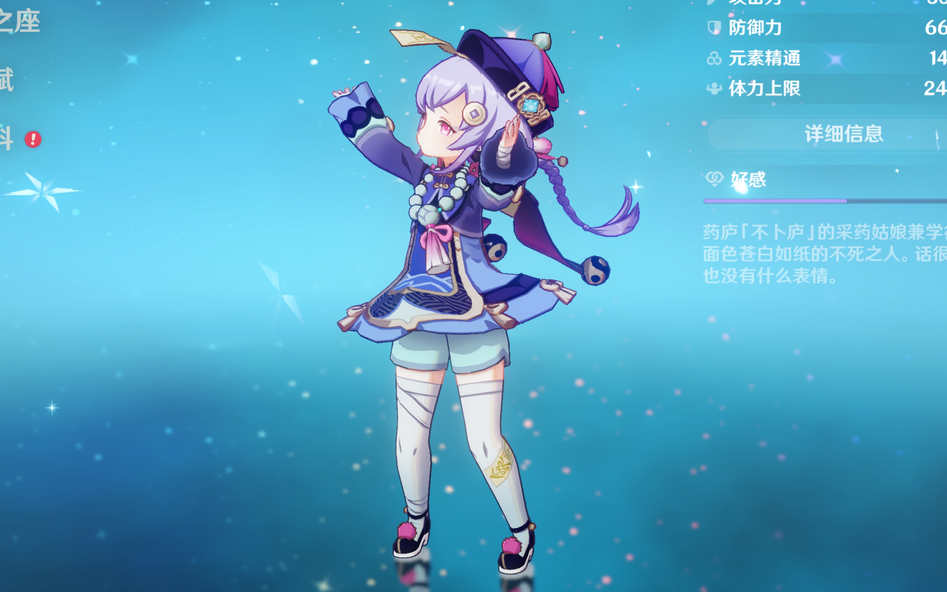 曲线更平滑