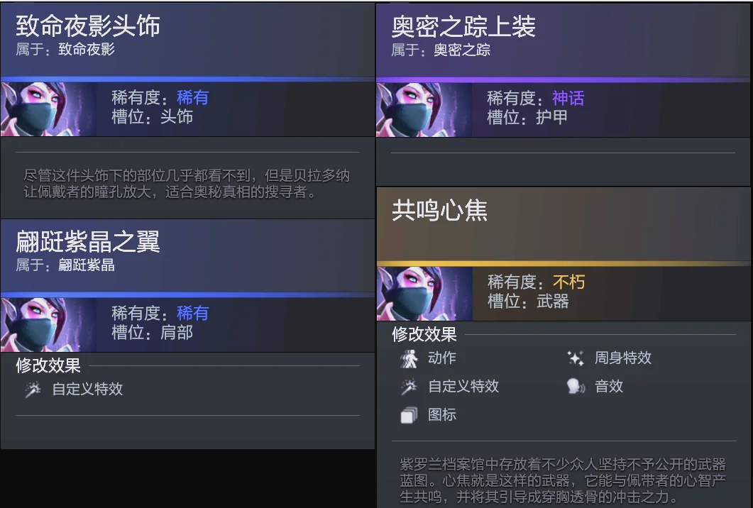 复出节奏 复出节奏