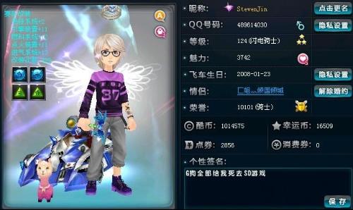 质量此时同